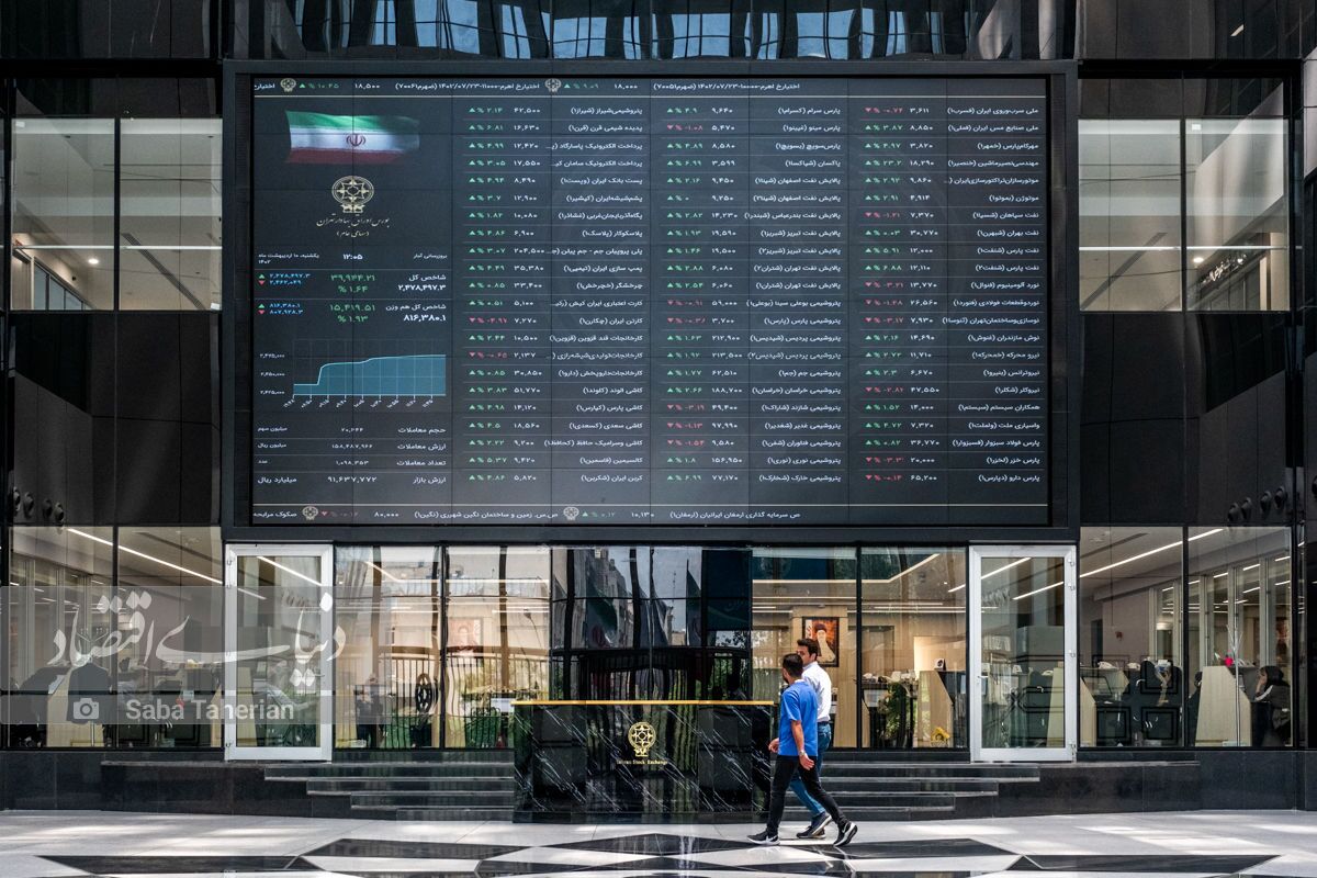 نجات بورس در شرایط جنگی