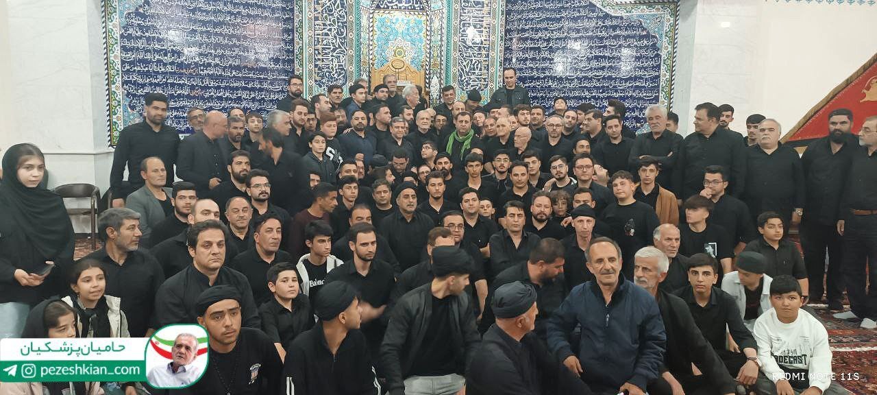 پزشکیان با عزاداران اردبیلی