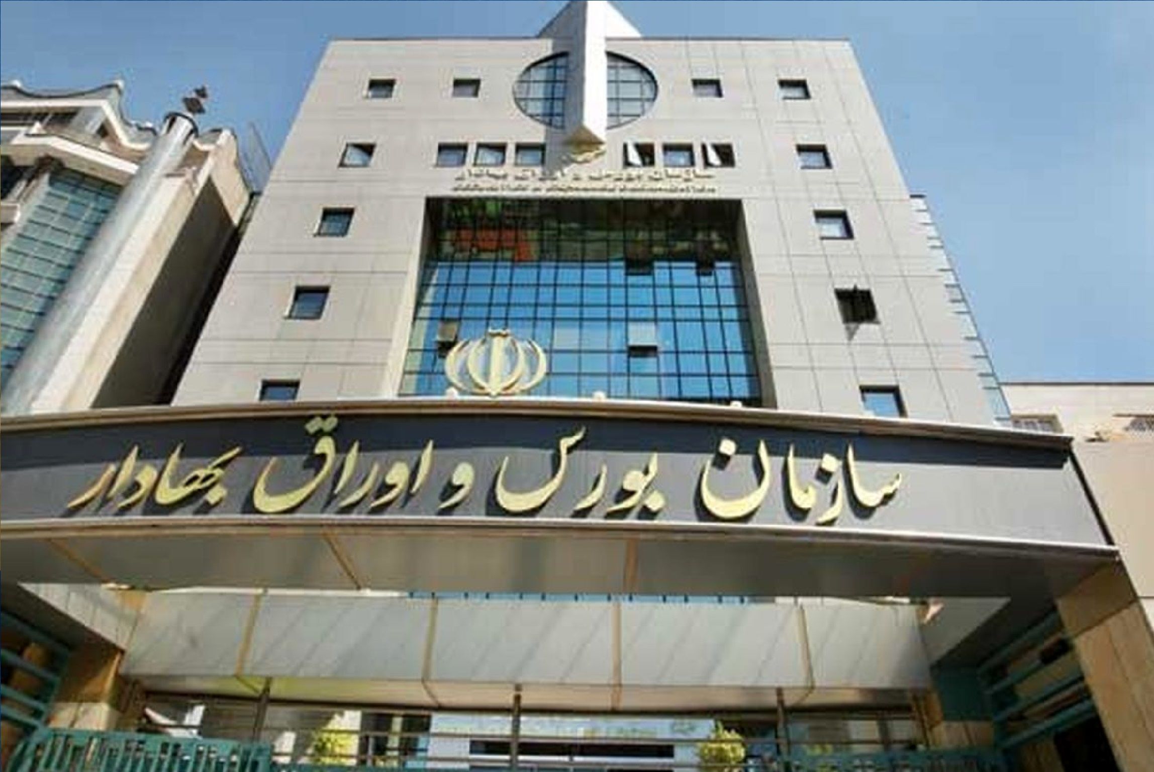 بازگشت سهامداران