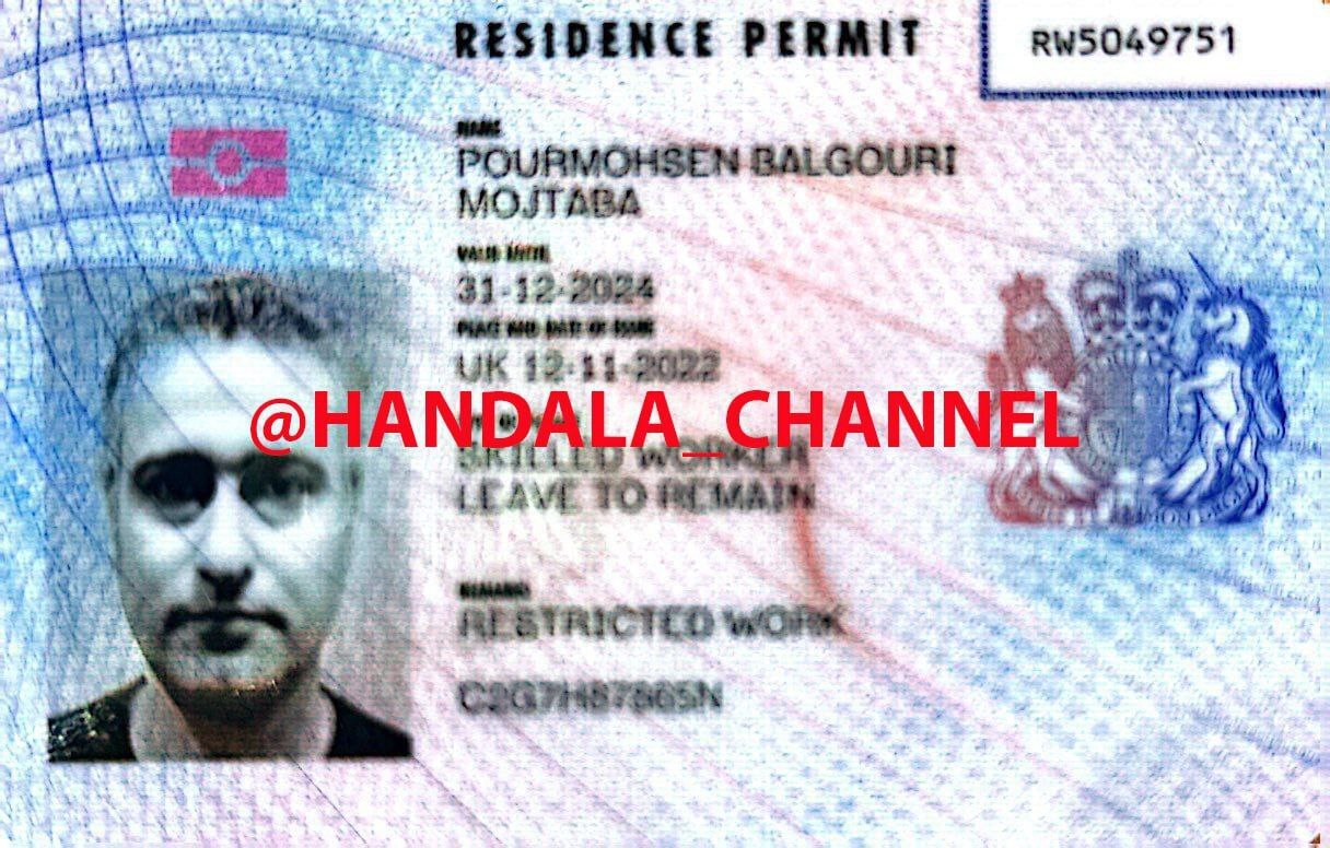 مدارک مجتبی پورمحسن