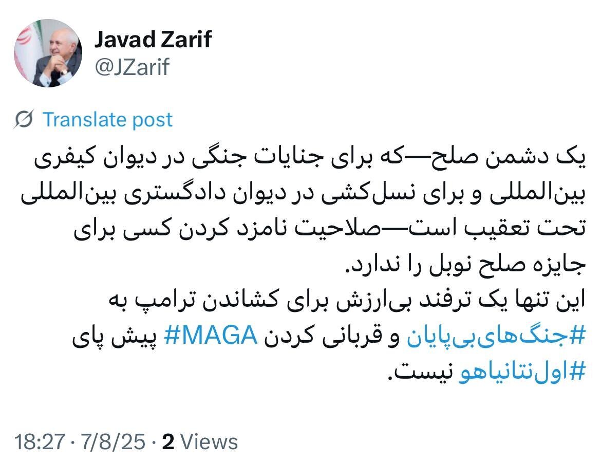 طعنه تند و تیز ظریف