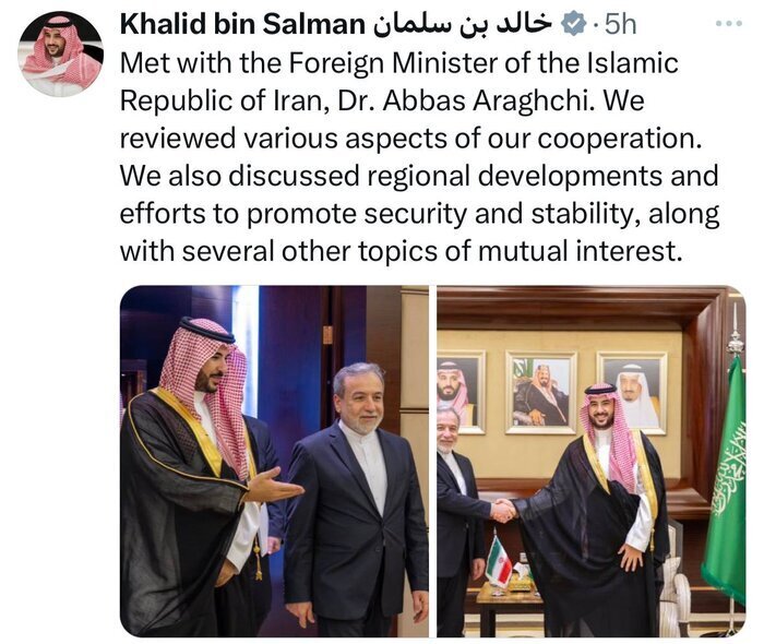 توییت خالد بن سلمان