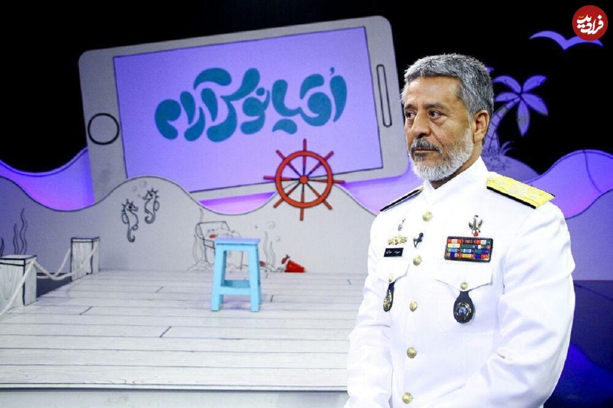 امیر دریادار سیاری