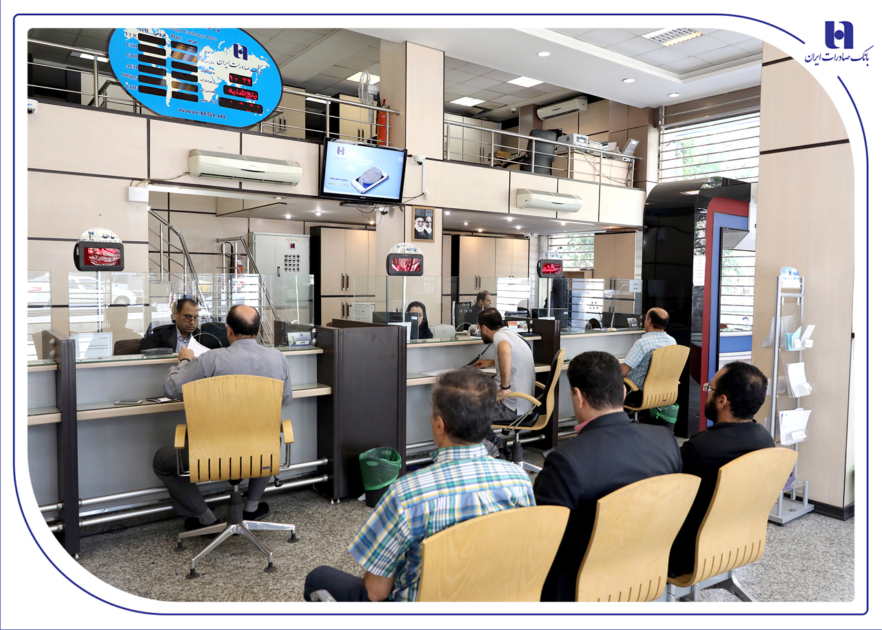 شعب کشیک بانک صادرات ایران در روز پنج‌شنبه ۱۹ تیرماه