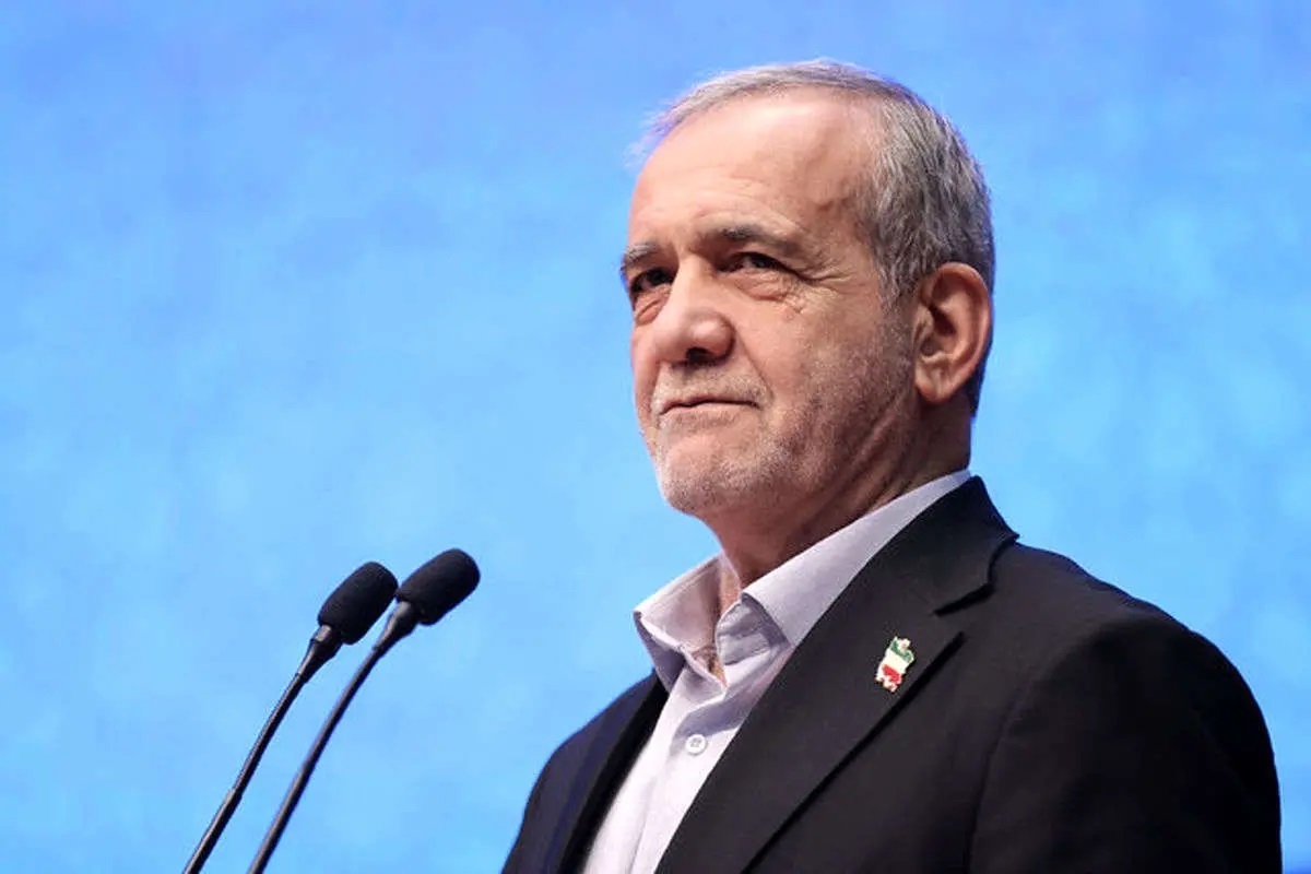 مسعود پزشکیان مسعود پزشکیان