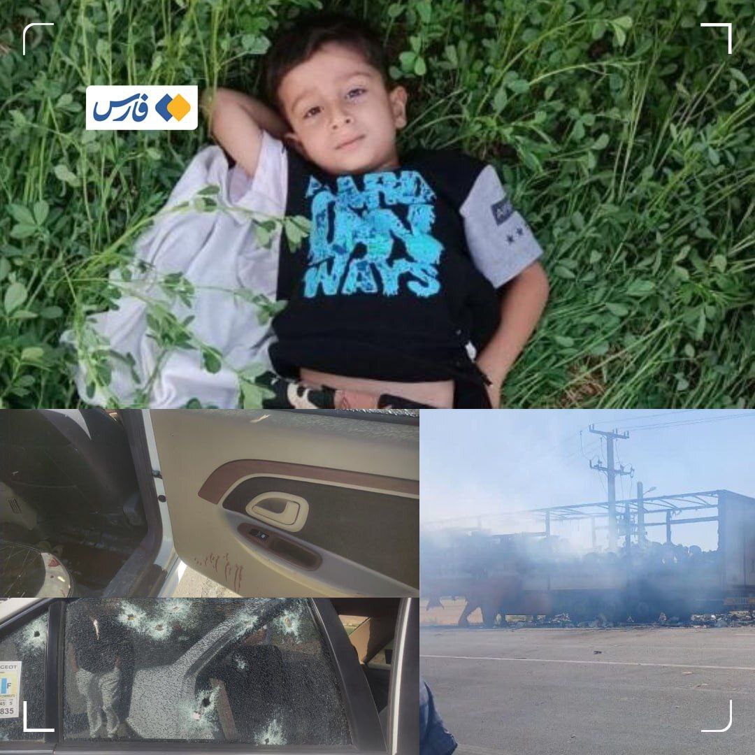 شهادت مادر و کودک کرمانشاهی شهادت مادر و کودک کرمانشاهی