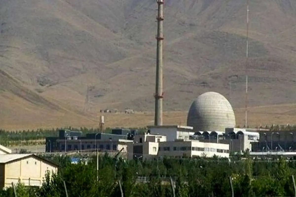 تاسیسات هسته‌ای اصفهان