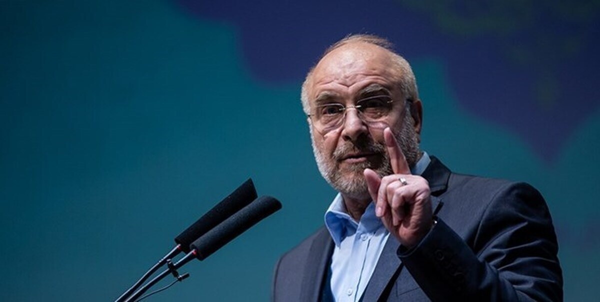 محمدباقر قالیباف