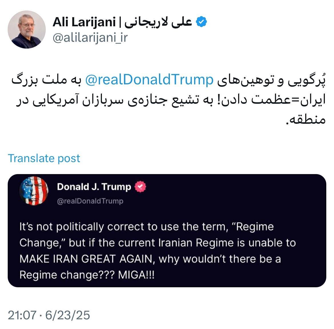 عکس/ هشدار لاریجانی به رئیس جمهور آمریکا