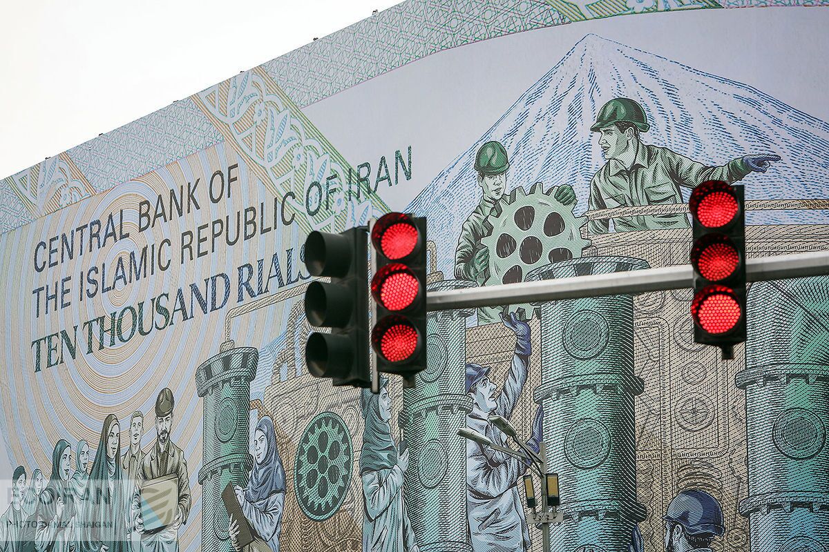 اقتصادایران