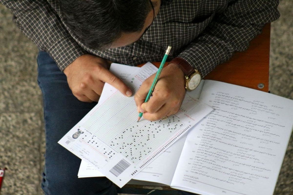 کنکور سراسری کنکور سراسری