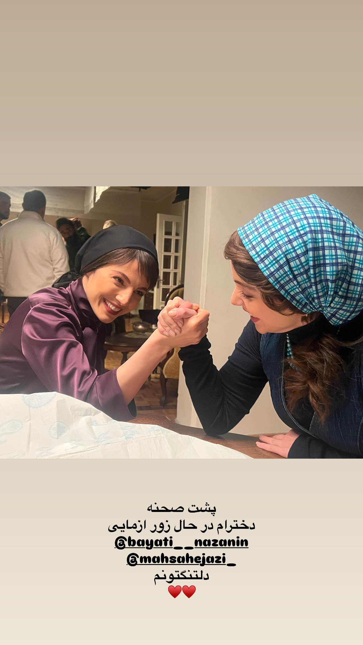 ژست جالب نازنین بیاتی