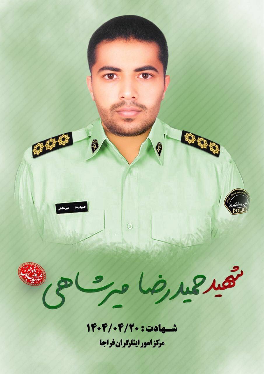 نیروی پلیس در چابهار