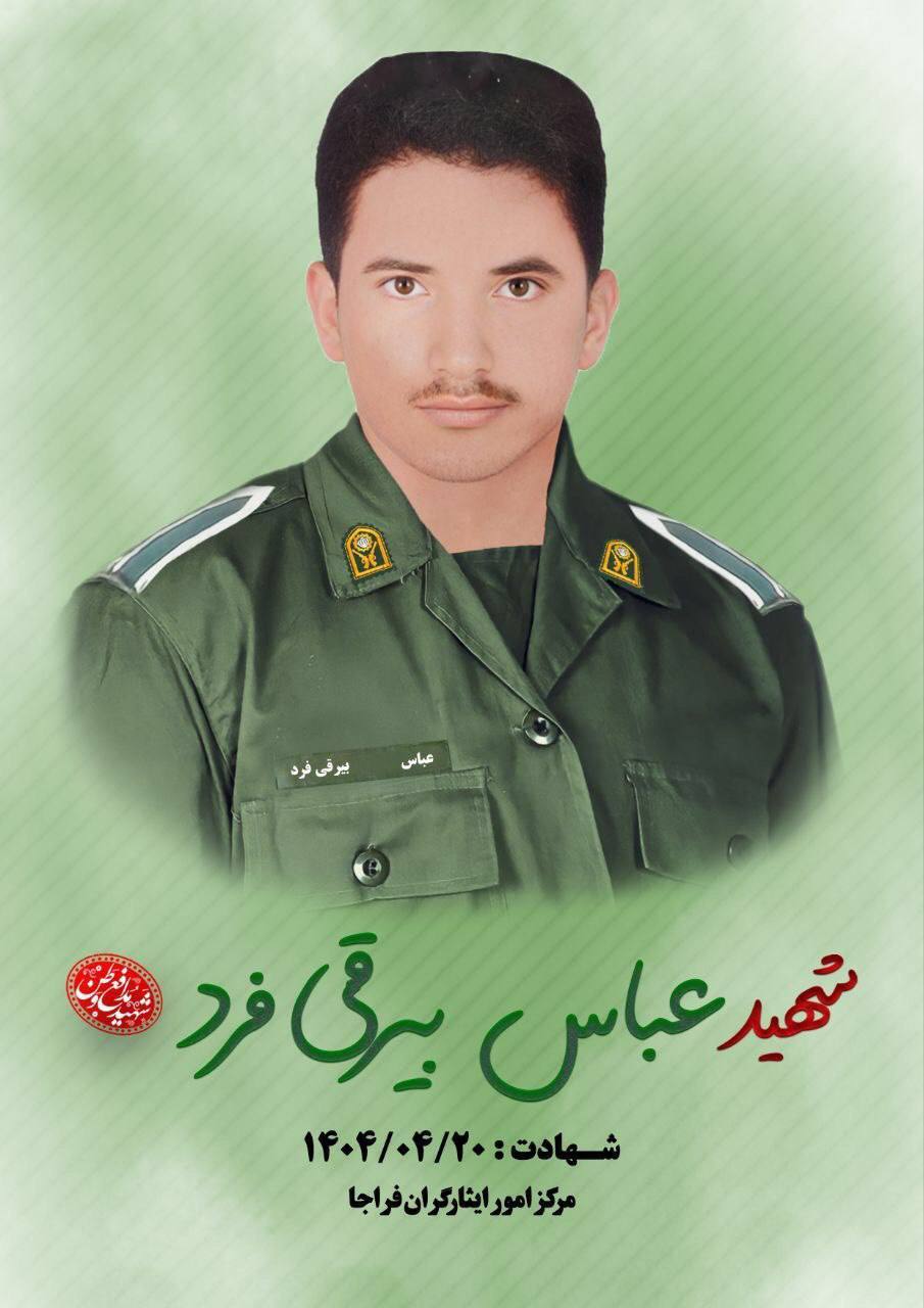 شهادت پلیس در چابهار