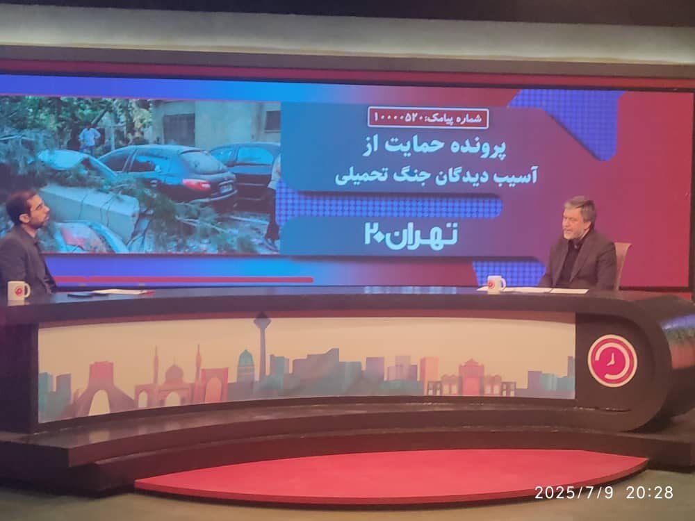 پوشش بیمه‌ای خودرو‌ها و منازل آسیب‌دیده در حملات اخیر رژیم صهیونیستی