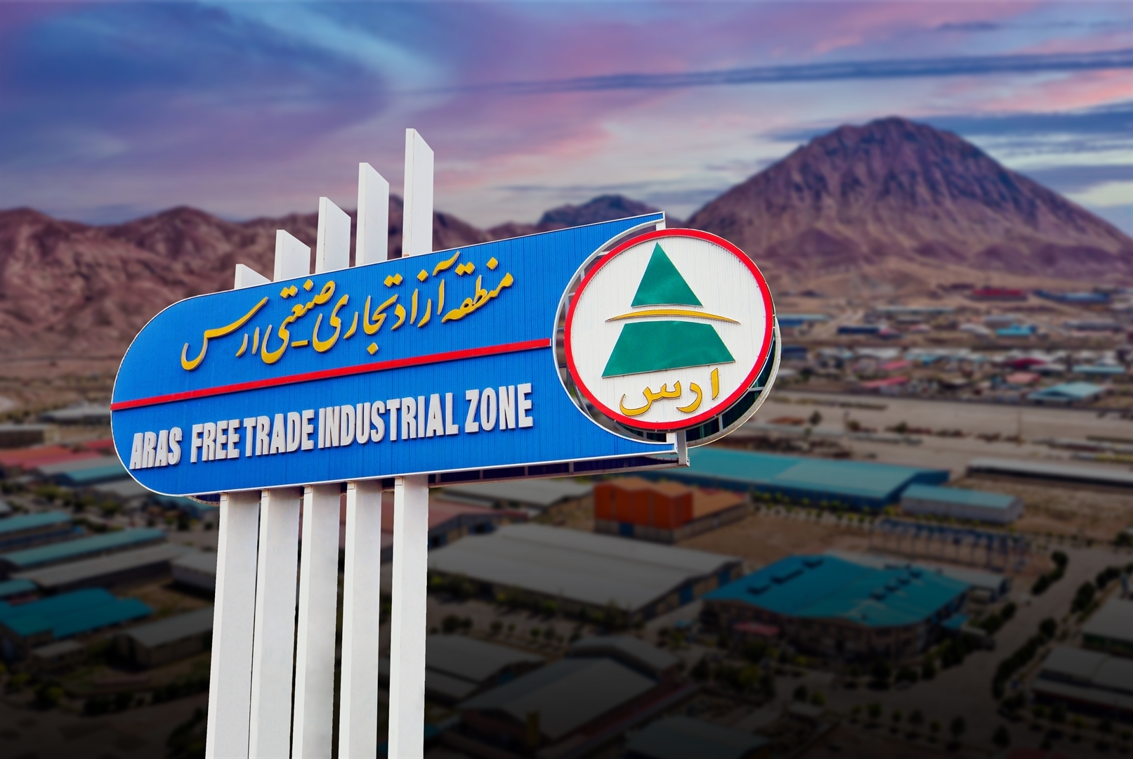 رشد قابل توجه صادرات از منطقه آزاد ارس رشد قابل توجه صادرات از منطقه آزاد ارس