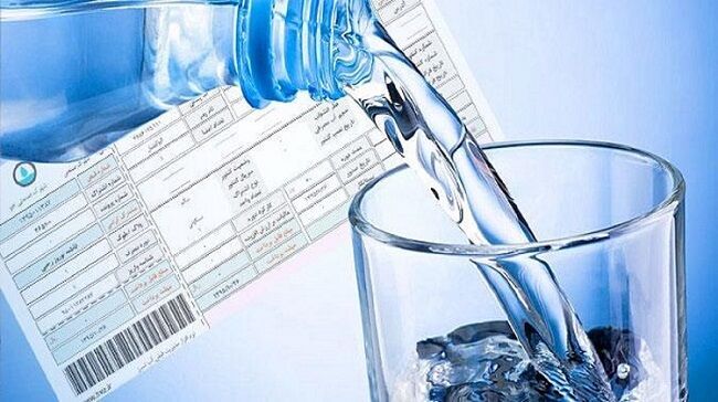 آبفای تهران: قبوض آب علی‌الحساب است