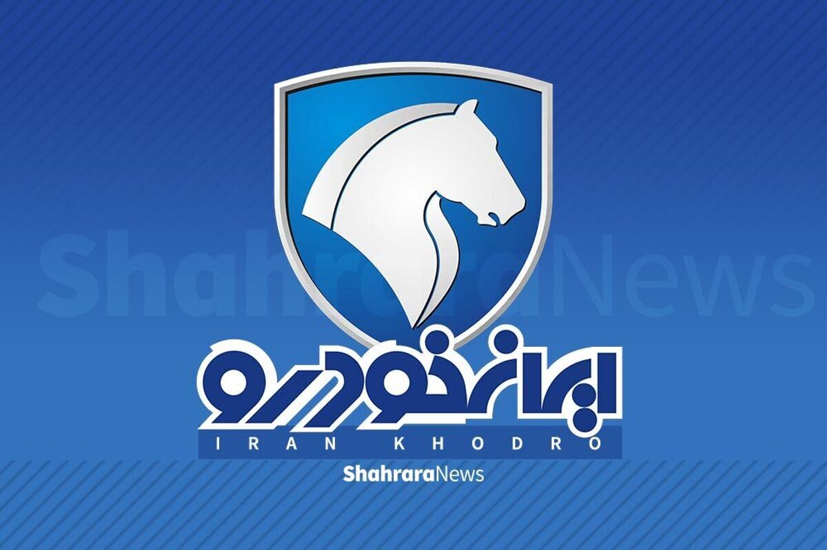 ایران خودرو