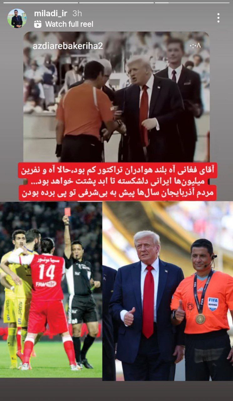 حمله شدید و تند یک تراکتوری به علیرضا فغانی