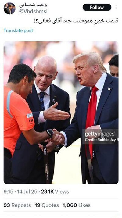 استوری شمسایی درباره فغانی