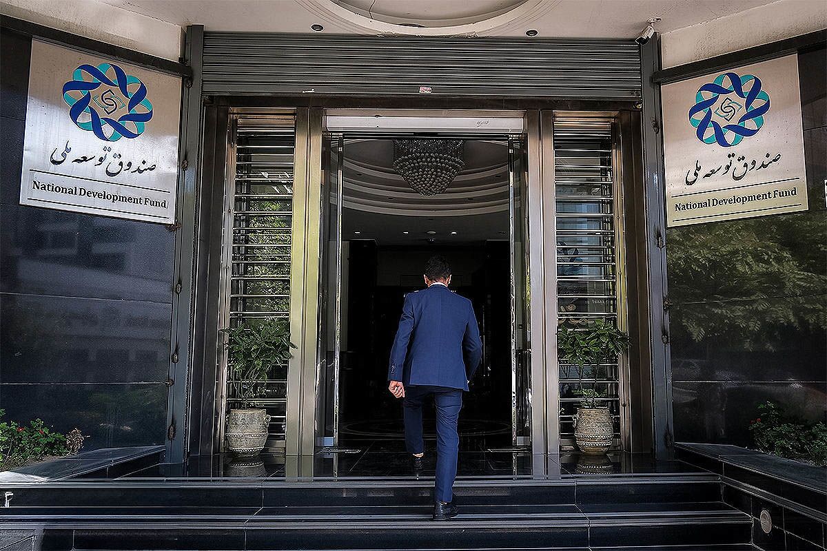 صندوق توسعه ملی چیست و چه کارکردی دارد؟ صندوق توسعه ملی چیست و چه کارکردی دارد؟
