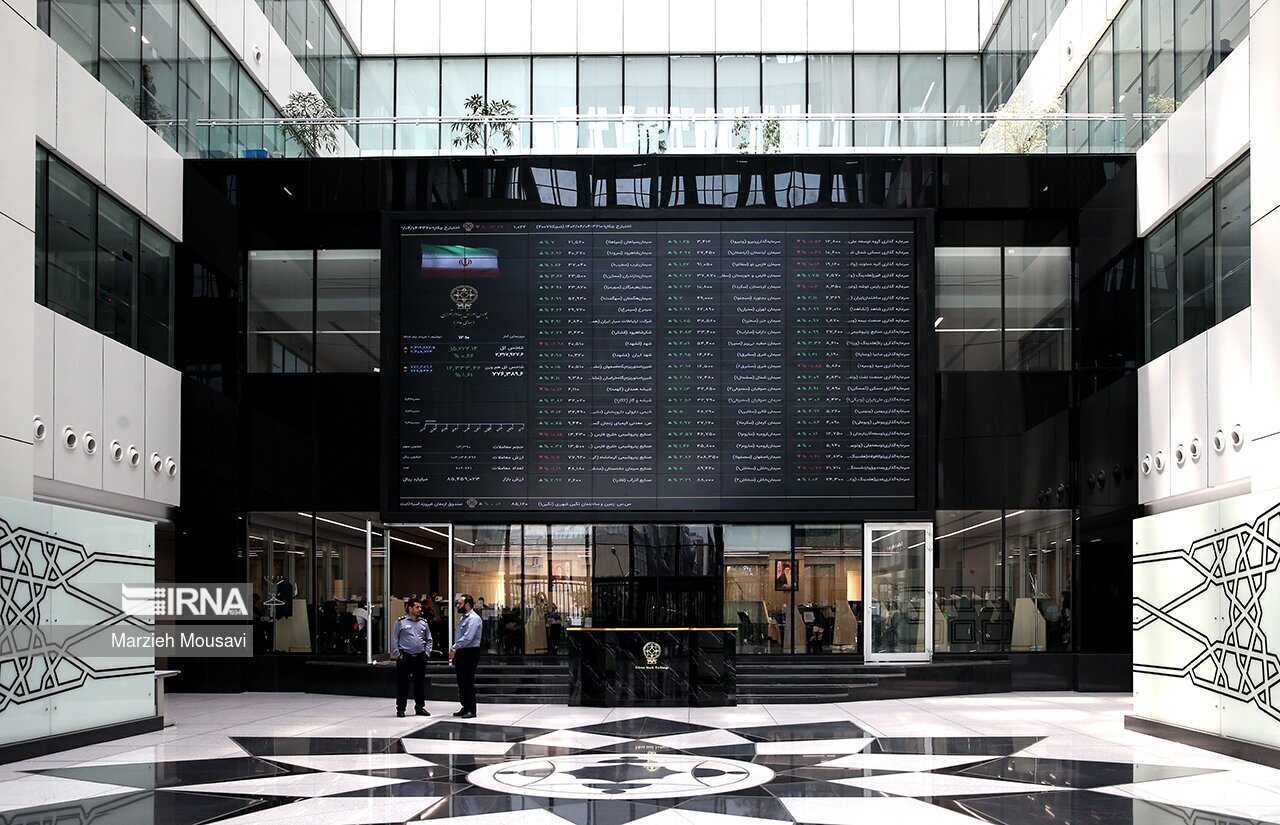 بازار سرمایه