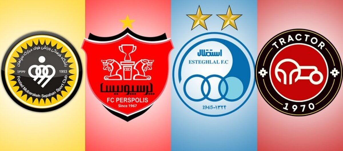 کدام تیم در نقل و انتقالات بهتر عمل کرد؟