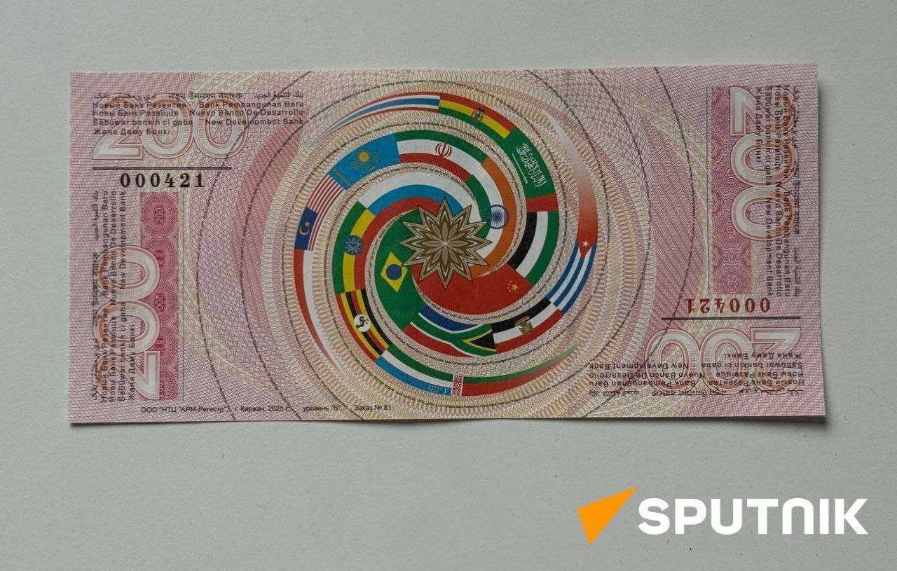 چاپ اسکناس سوغاتی بریکس در تیراژ ۱۰ هزار نسخه