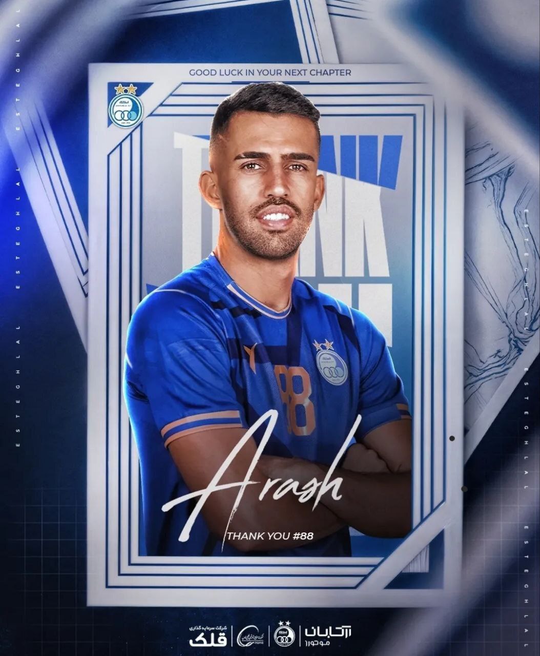 تشکر استقلال از آرش رضاوند و محمدرضا خالدآبادی