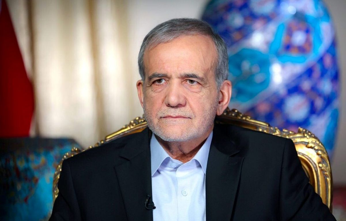 مسعود پزشکیان مسعود پزشکیان