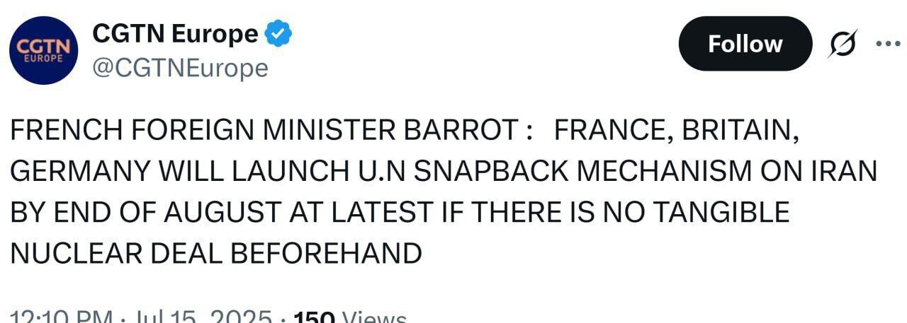 فعال کردن مکانیسم ماشه