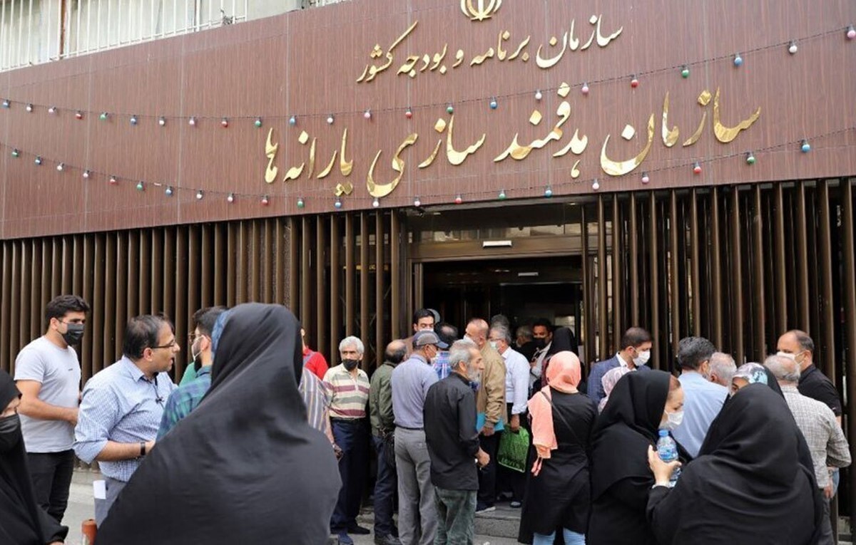 سازمان هدفمندسازی یارانه ها چیست