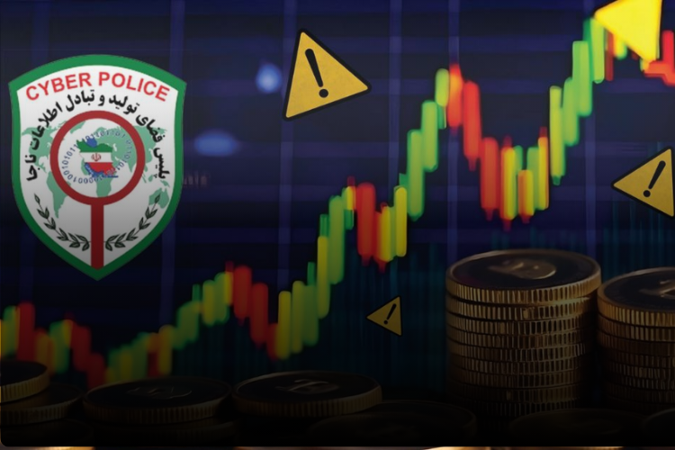 بهترین صرافی‌های ارز دیجیتال موردتأیید پلیس فتا