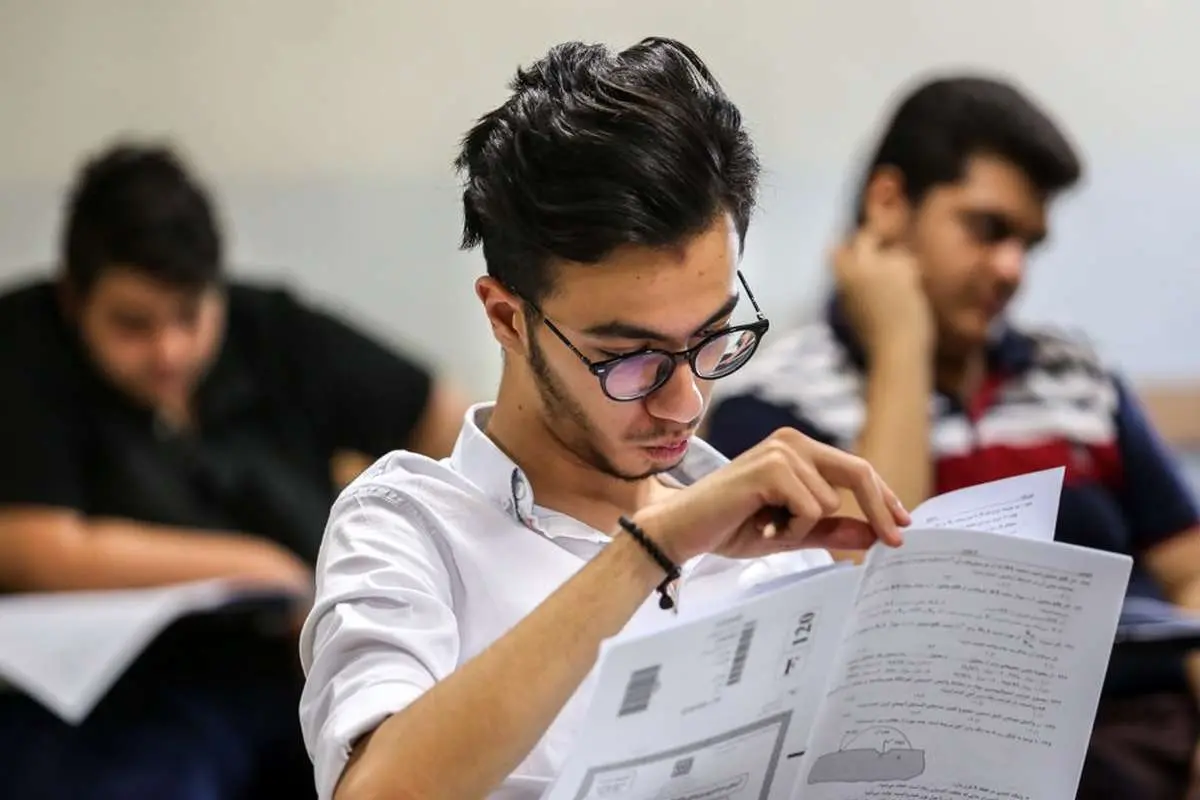 نوبت دوم کنکور ۱۴۰۴