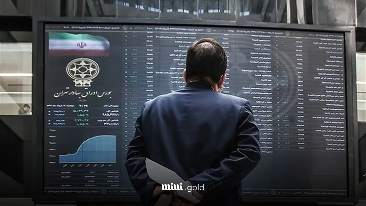 بازار بورس ایران