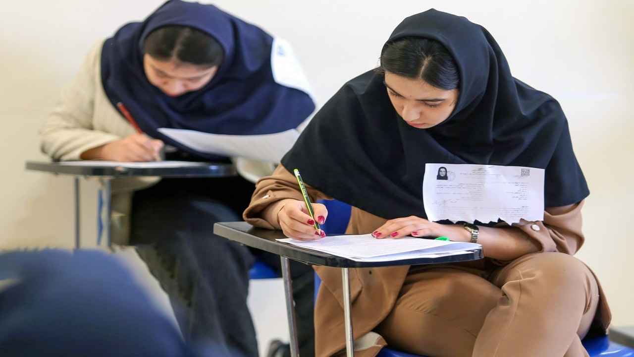 آزمون سراسری