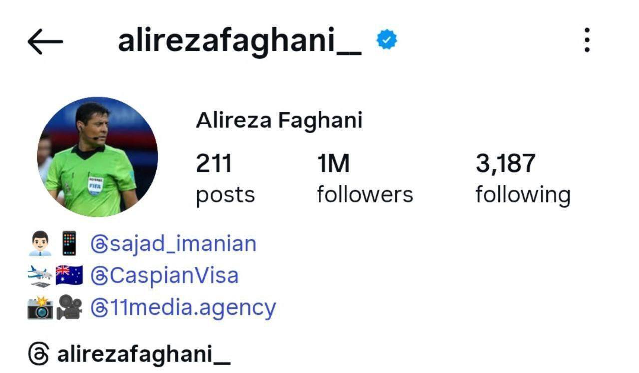 عکس/ رکوردشکنی جدید فغانی در اینستاگرام