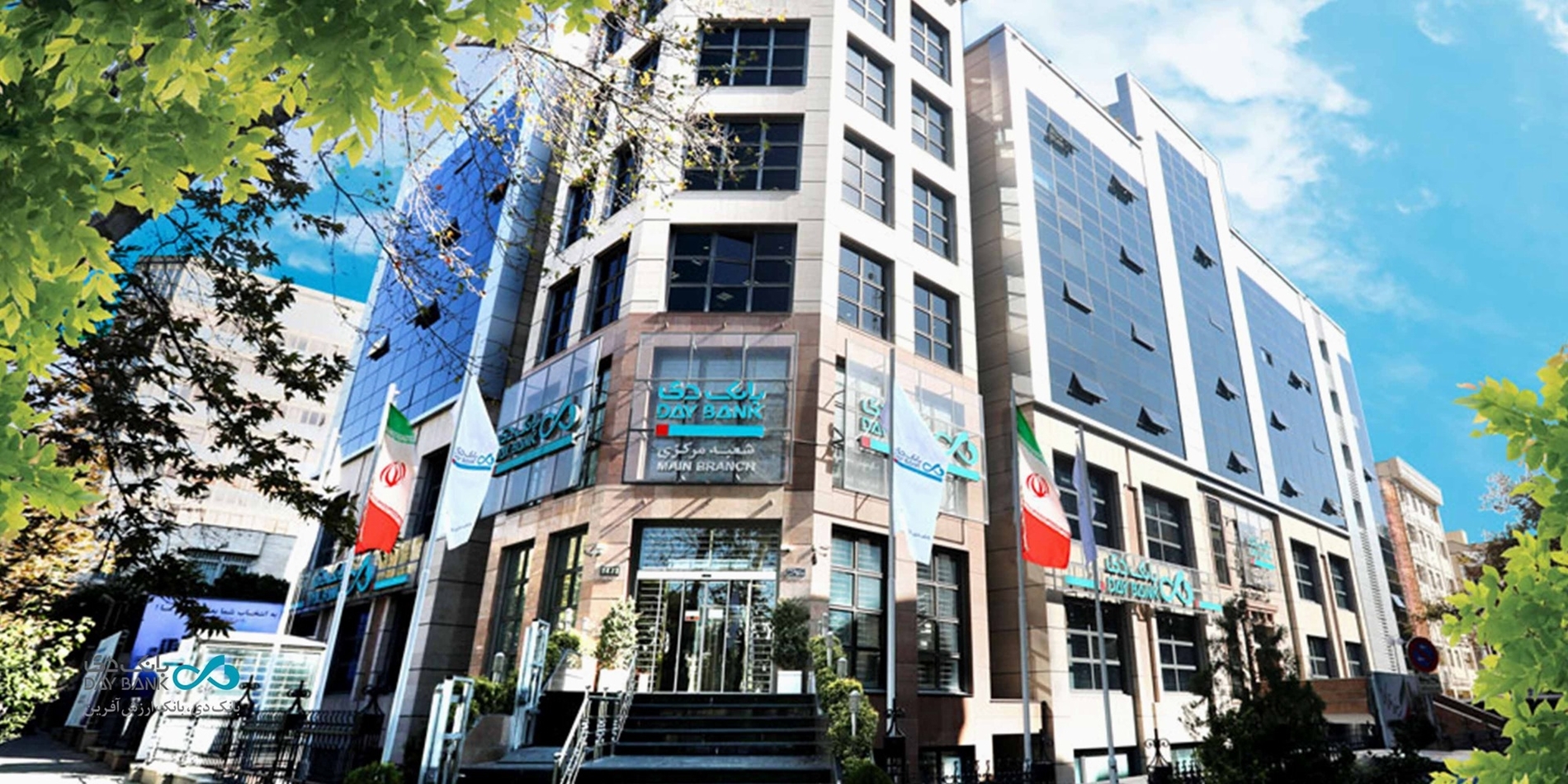 مجمع عمومی عادی سالیانه بانک دی لغو شد مجمع عمومی عادی سالیانه بانک دی لغو شد