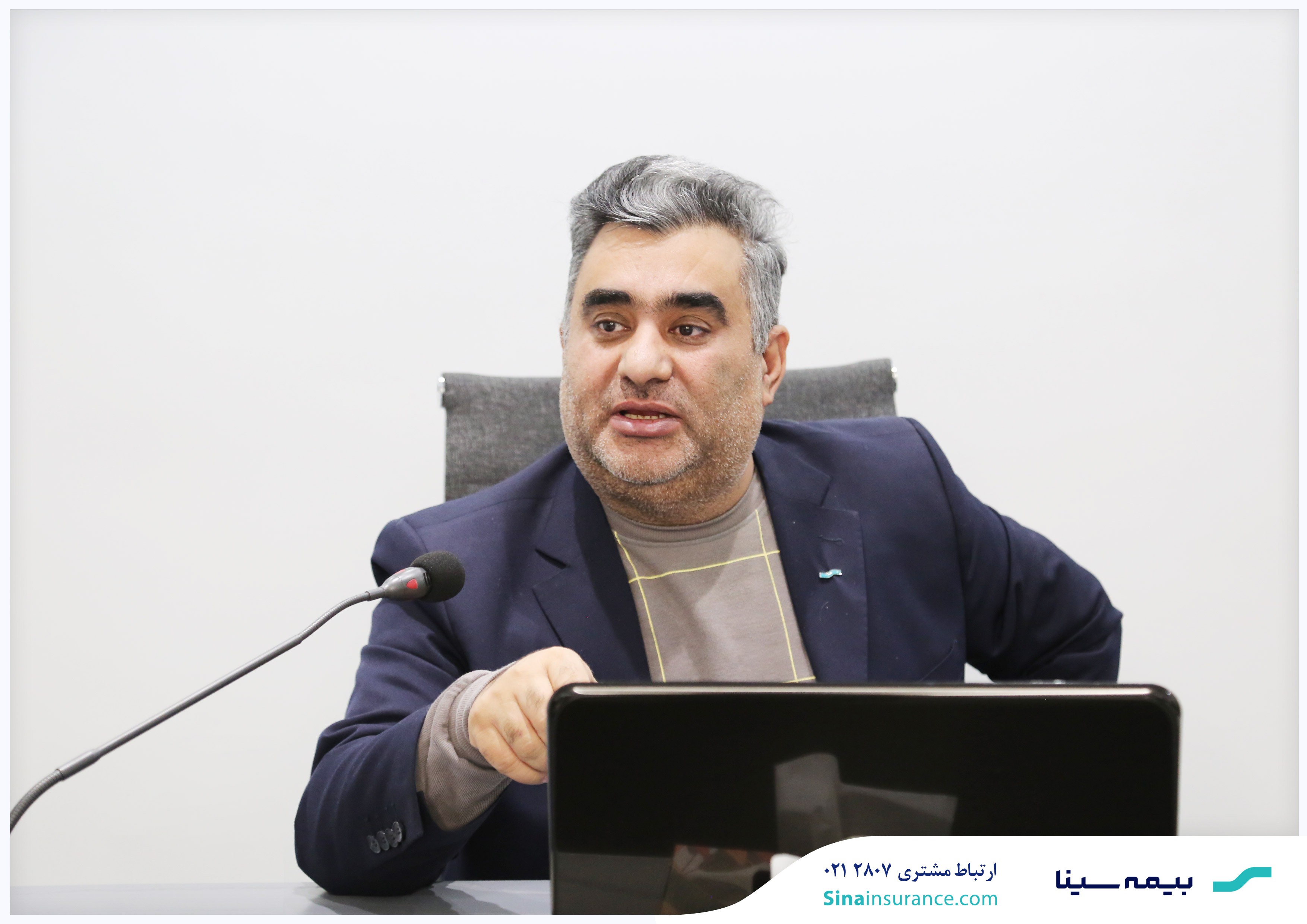 انتصاب سرپرست شرکت بیمه سینا