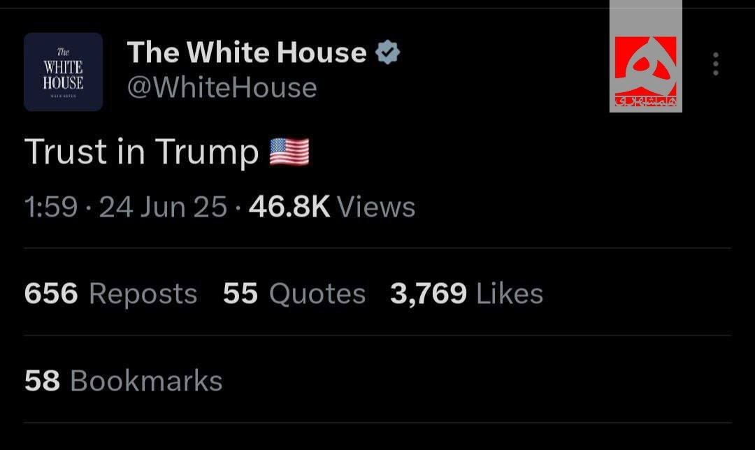 توییت کاخ سفید