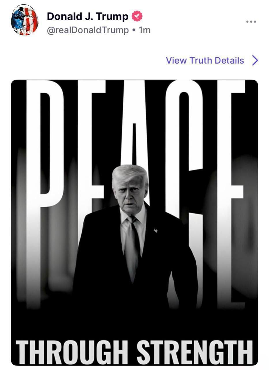 توییت ترامپ