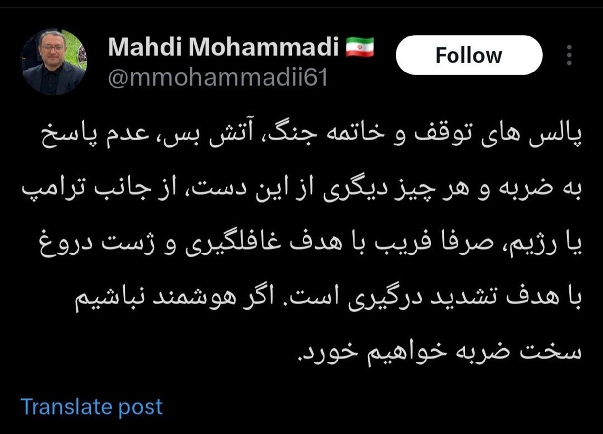 توییت قالیباف