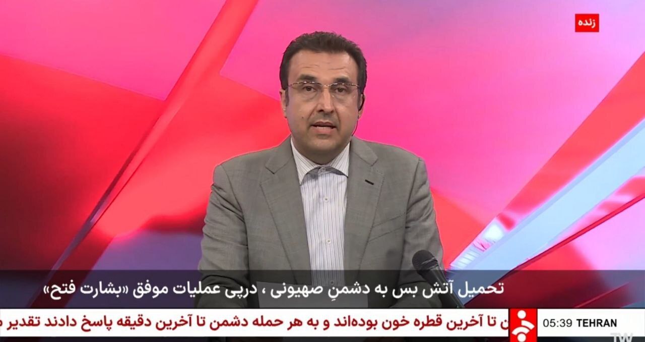 اعلام زسمی آتش بس