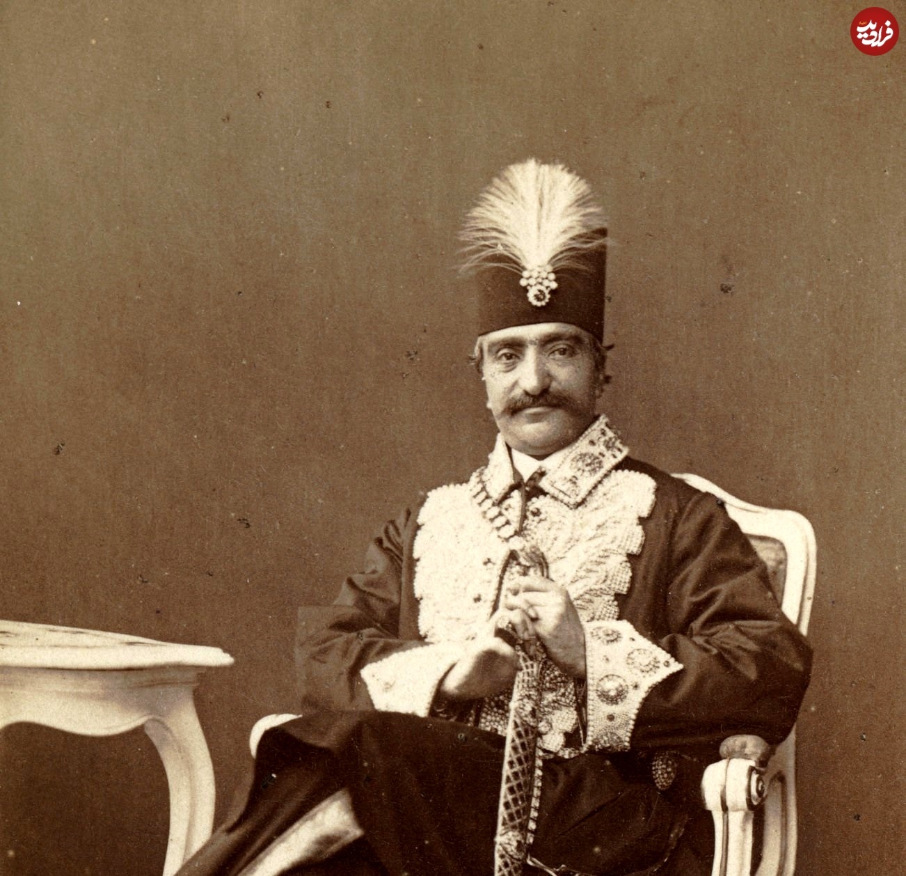 ژست ملوکانه ناصرالدین شاه