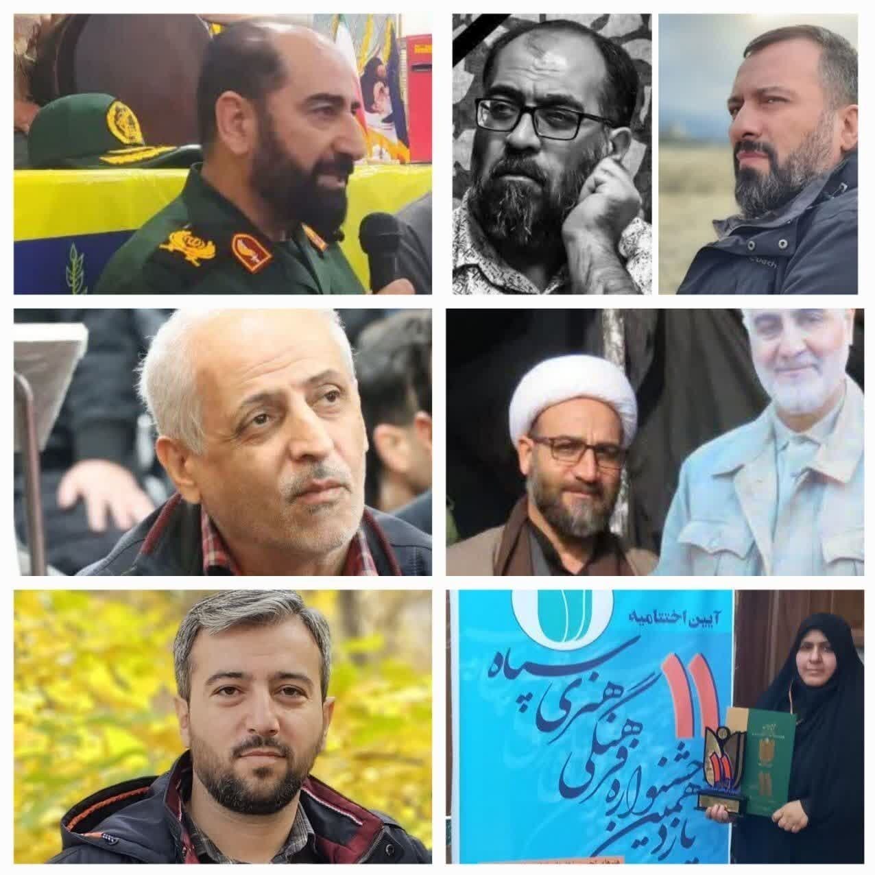 اسامی شهدای البرز