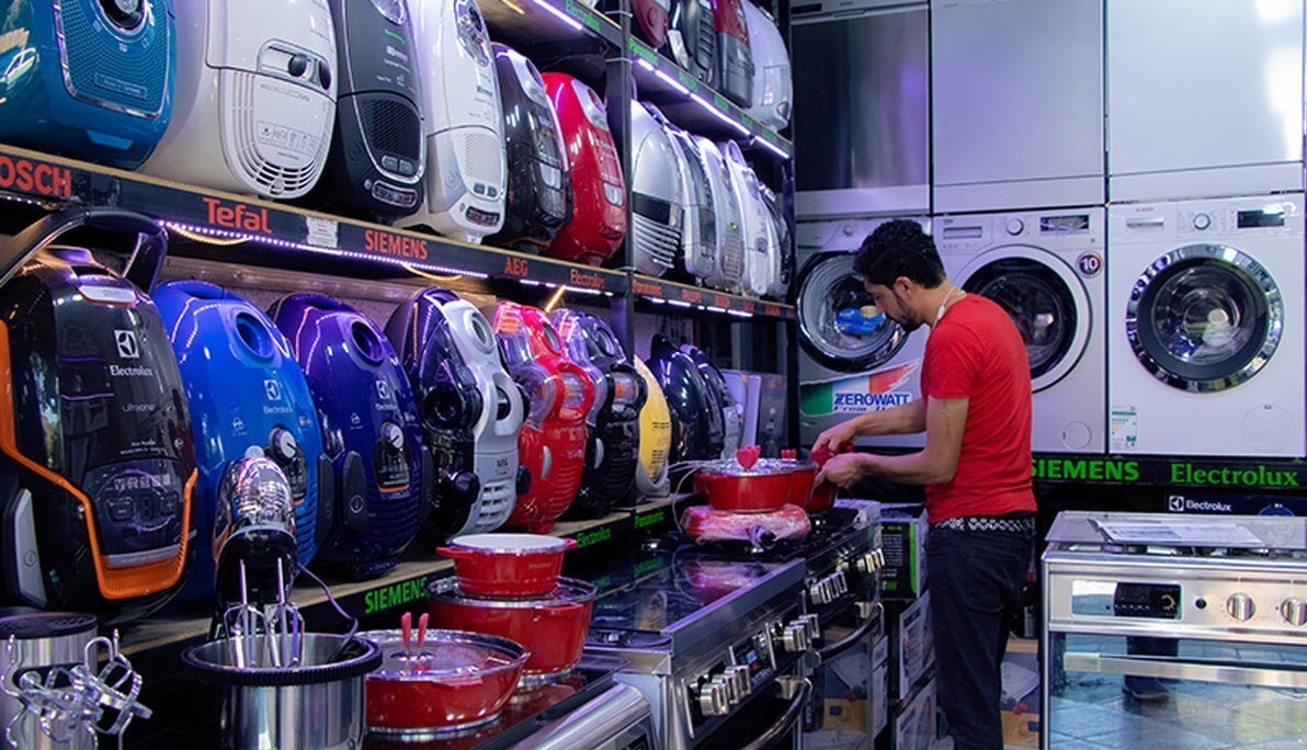 بازار لوازم خانگی