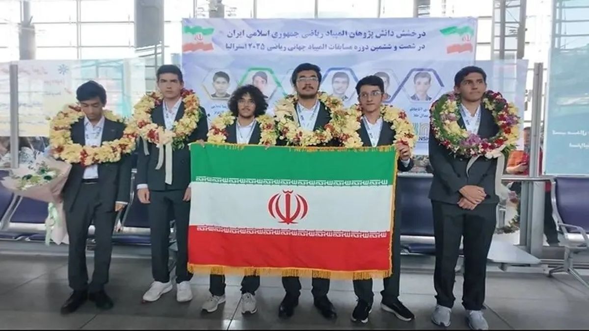تیم المپیاد ریاضی ایران با دست پر به میهن بازگشت