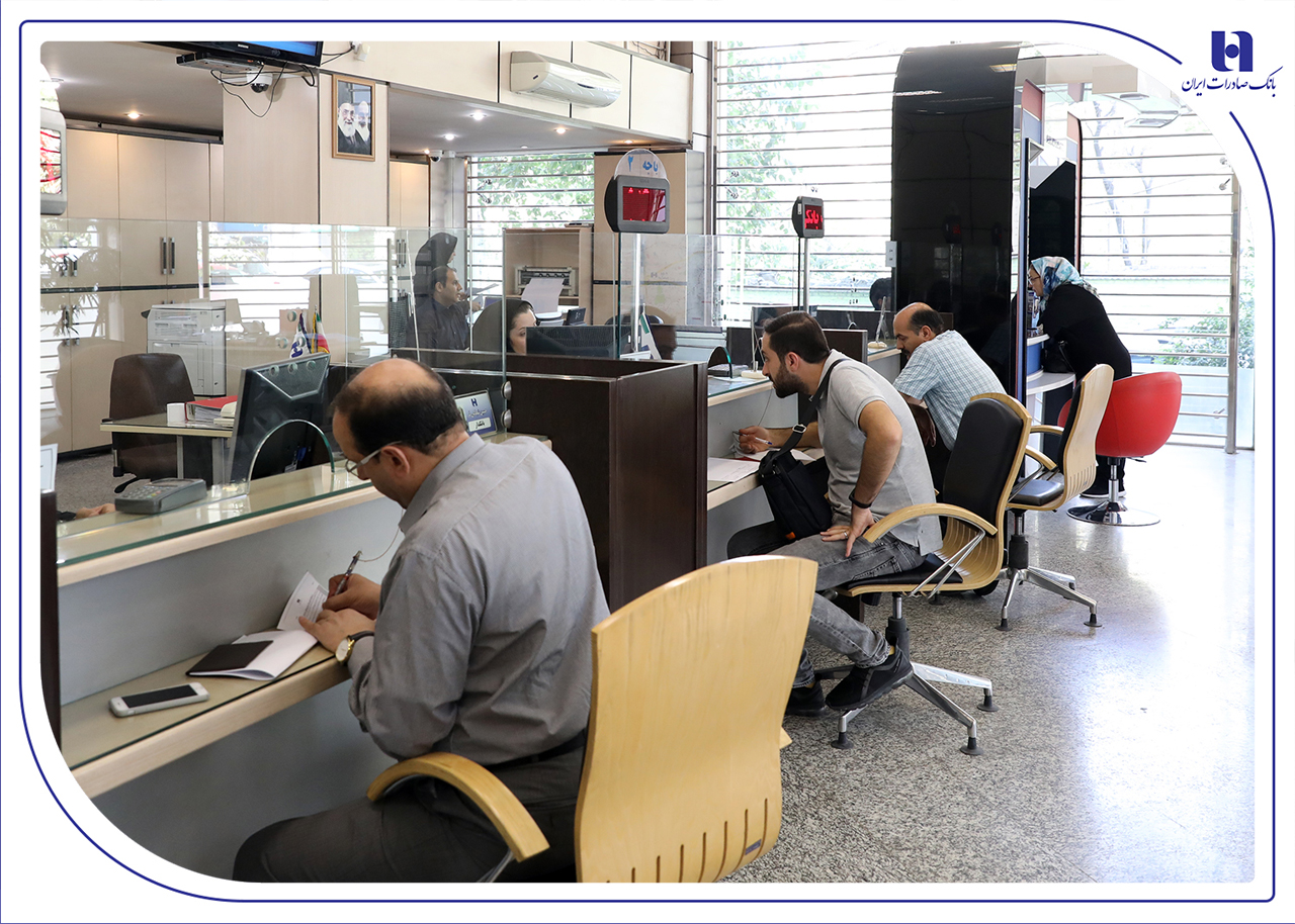 فعالیت شعب کشیک بانک صادرات ایران در روز‌های تعطیل چهارشنبه و پنج‌شنبه