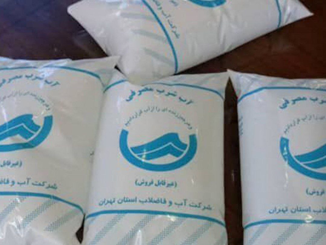 بسته‌های آب