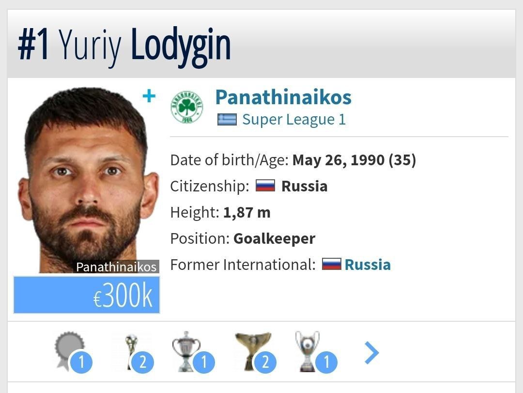 لودیگین در آستانه پیوستن به استقلال!